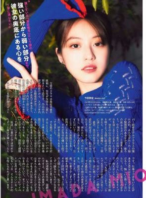 九阴真经
